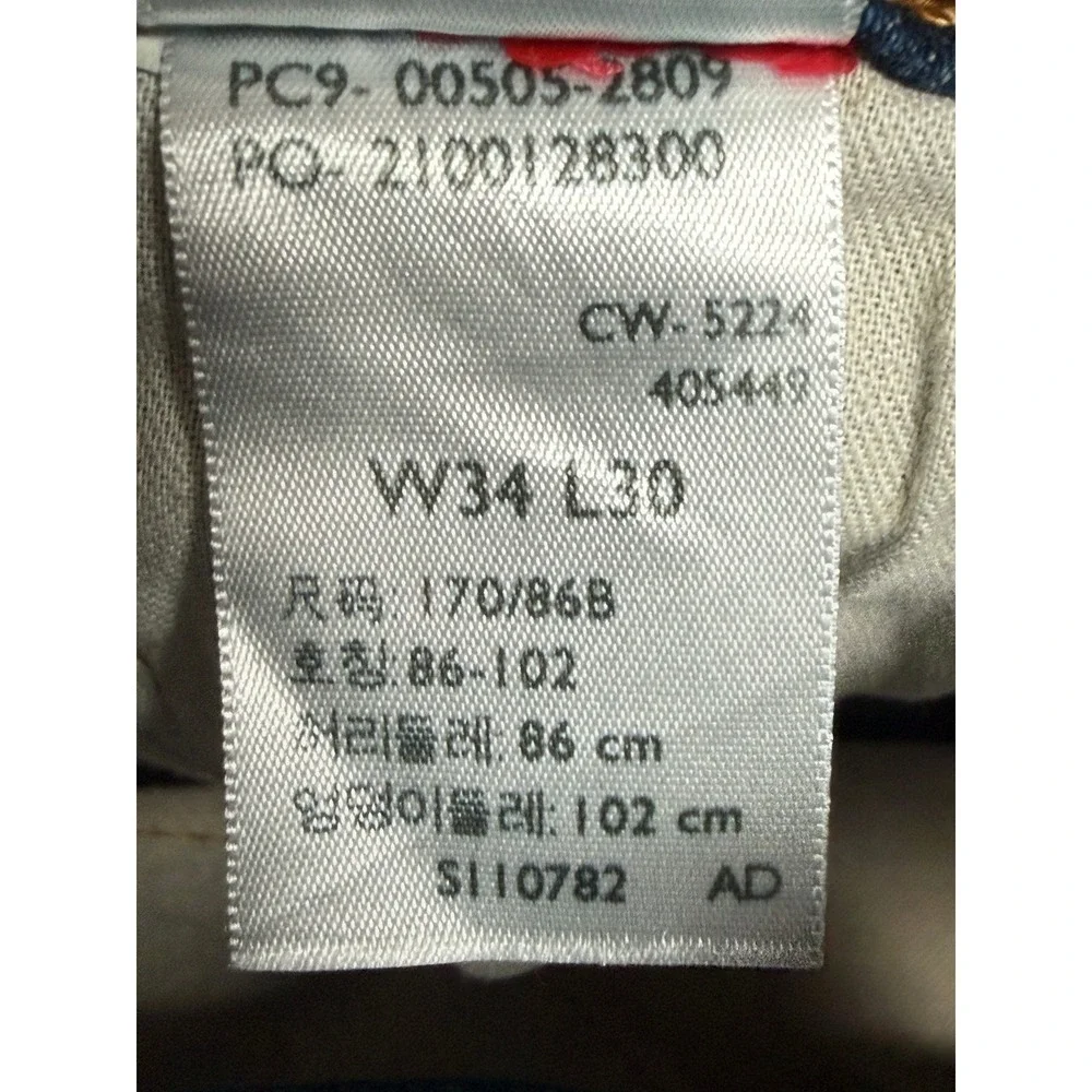 Levis levis 505
